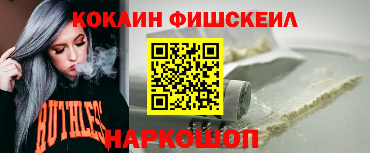 Кокаин Эквадор Ликино-Дулёво