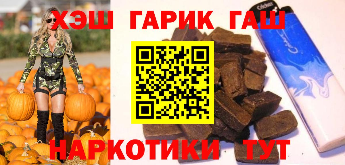 Ликино-Дулёво  ГАШИШ Ice-O-Lator  Вход с VPN 