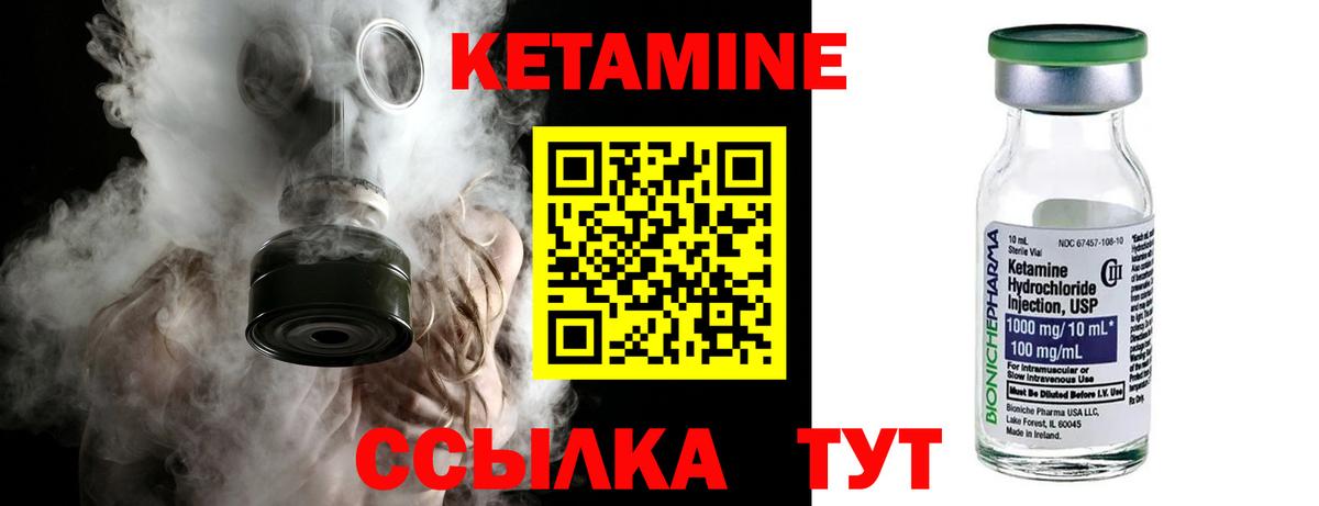 shop Telegram  КЕТАМИН ketamine  Вход с VPN  Ликино-Дулёво  КЕТАМИН ketamine 