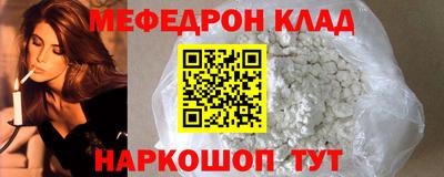 прущий лед Бугуруслан