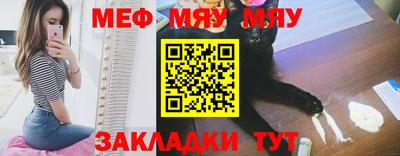 прущий лед Бугуруслан