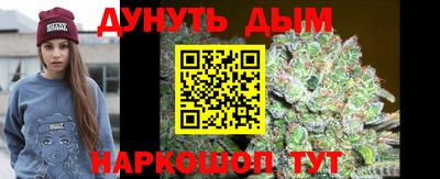 прущий лед Бугуруслан