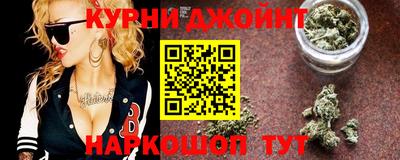 прущий лед Бугуруслан
