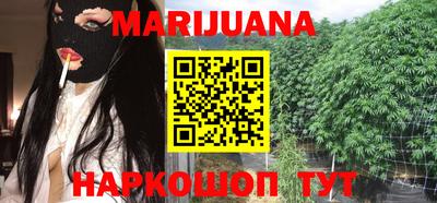 прущий лед Бугуруслан