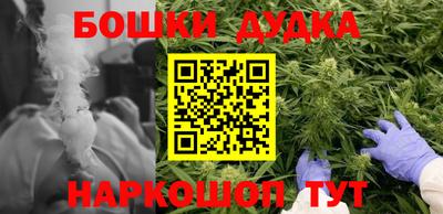 прущий лед Бугуруслан