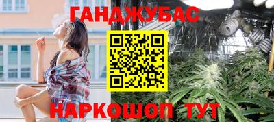 прущий лед Бугуруслан