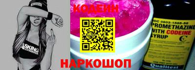 прущий лед Бугуруслан
