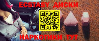 прущий лед Бугуруслан
