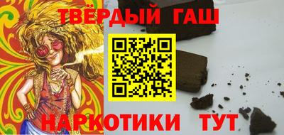 прущий лед Бугуруслан