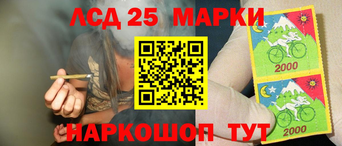 LSD-25 экстази ecstasy  Лсд 25 экстази  Ликино-Дулёво  Вход с VPN  ЛСД экстази кислота 