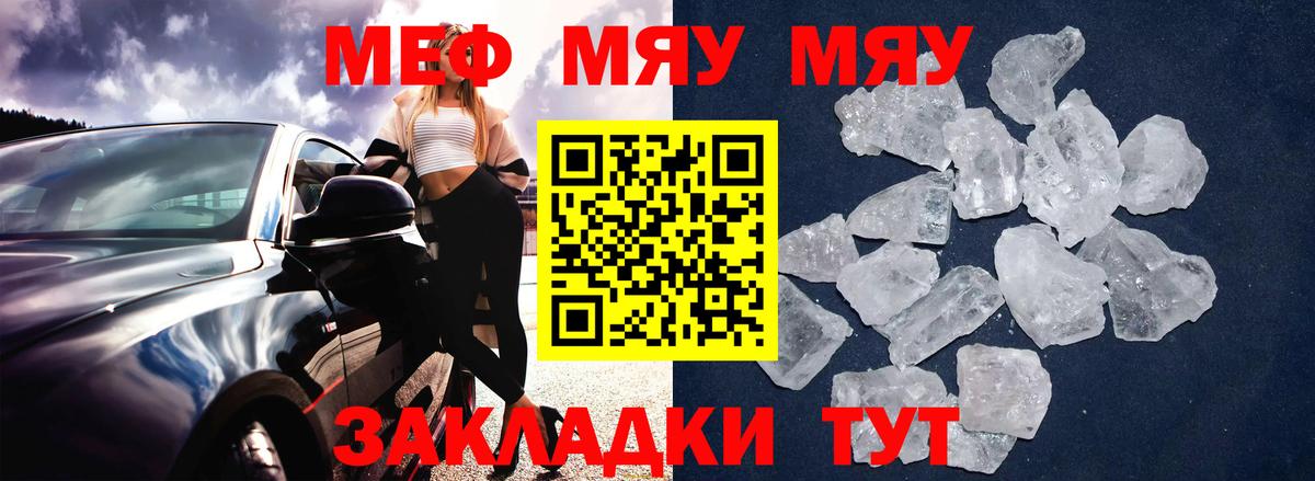 Ликино-Дулёво  Мефедрон VHQ  МЯУ-МЯУ mephedrone  Мефедрон  Вход с VPN 