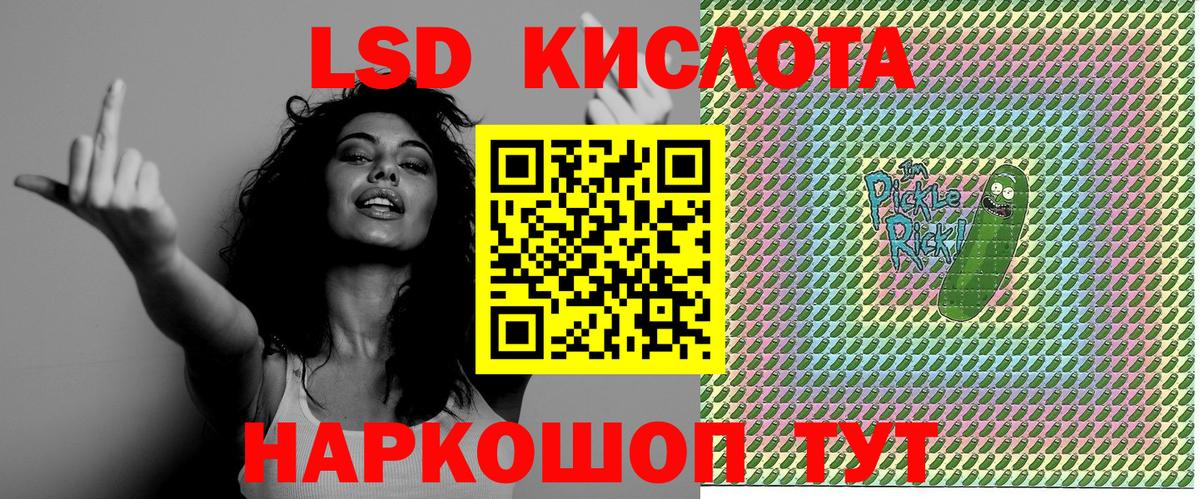 Наркотические марки 1,8мг Ликино-Дулёво