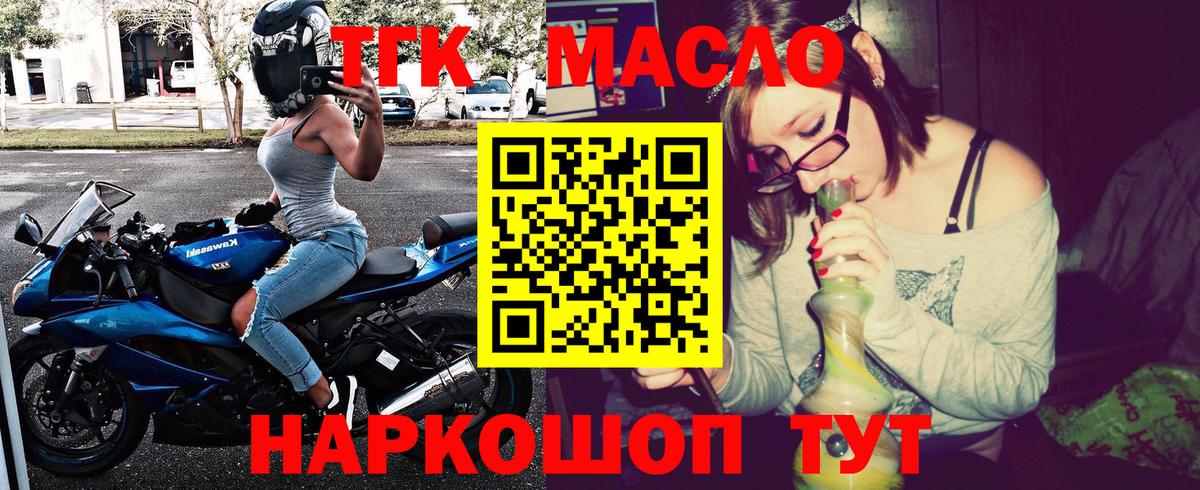 Канабис  НБОМе  Вход с VPN  COCAIN  ГЕРОИН  Ликино-Дулёво  ГАШ  Мефедрон кристаллы 