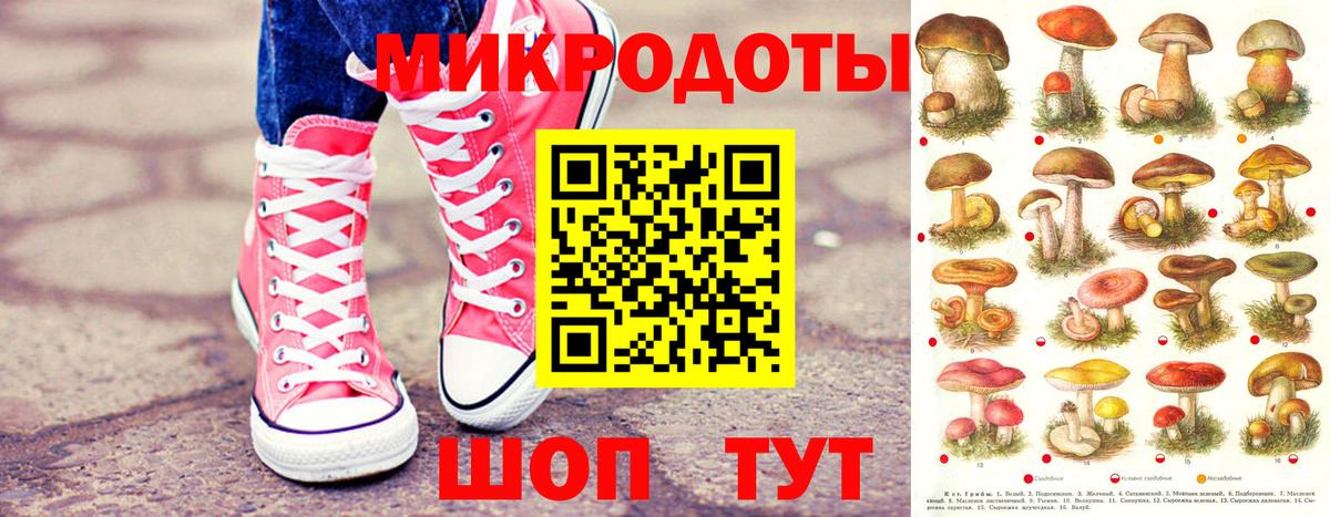 Галлюциногенные грибы мицелий  Вход с VPN  Ликино-Дулёво 
