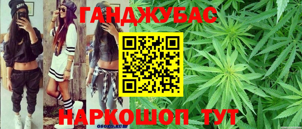 Канабис VHQ Ликино-Дулёво
