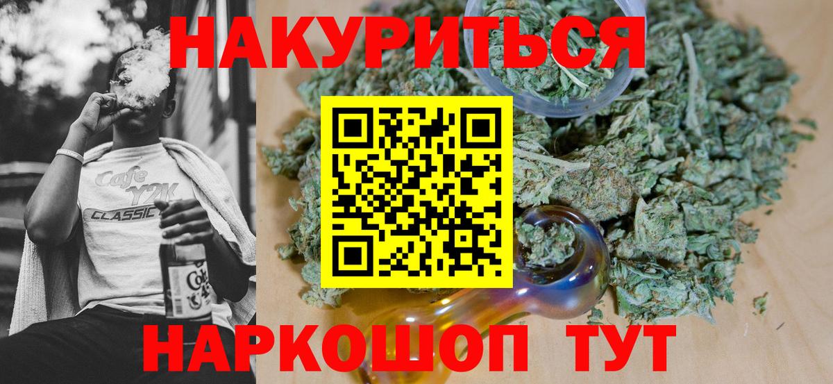 Конопля индика  Вход с VPN  МАРИХУАНА LSD WEED  Марихуана сатива  Ликино-Дулёво 